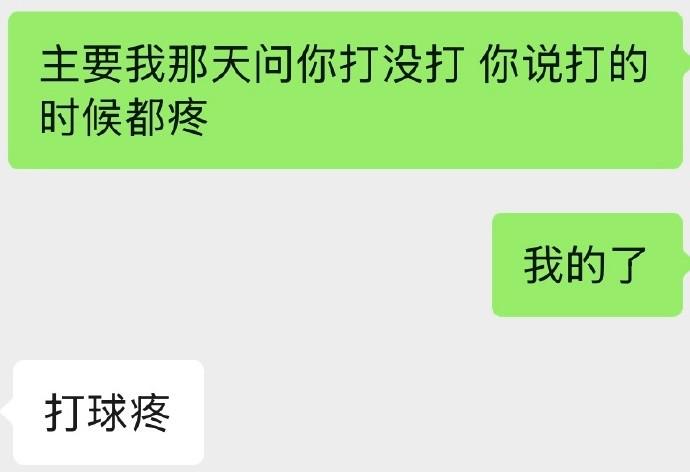 两场焦点对决为何都绕不开齐达内？亚洲区球队能继续不败吗？